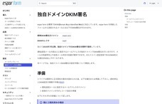 株式会社フィードテイラーのプレスリリース画像3