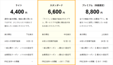 株式会社dears infinityのプレスリリース画像1