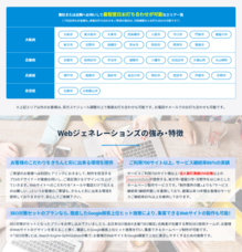 株式会社dears infinityのプレスリリース画像1