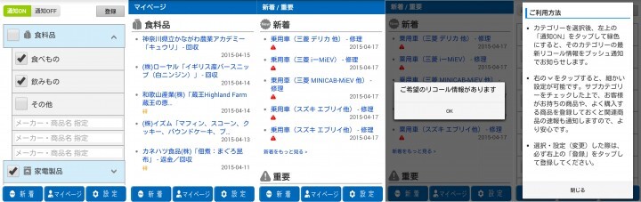 株式会社ゼータ・ブリッジのプレスリリース画像1