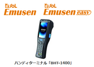 イーソル株式会社のプレスリリース画像1