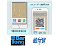 イーソル株式会社のプレスリリース画像1