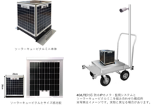 イーソル株式会社のプレスリリース画像1