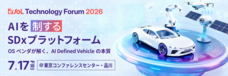 イーソル株式会社のプレスリリース画像1