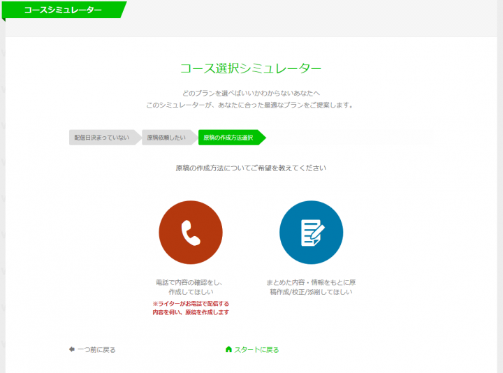 株式会社バリュープレスのプレスリリース画像6
