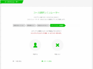 株式会社バリュープレスのプレスリリース画像7