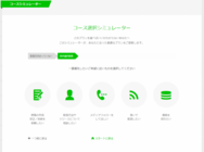 株式会社バリュープレスのプレスリリース画像5