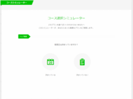 株式会社バリュープレスのプレスリリース画像4