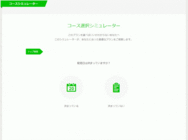 株式会社バリュープレスのプレスリリース画像1