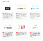 株式会社バリュープレスのプレスリリース画像2