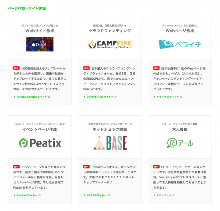 株式会社バリュープレスのプレスリリース画像4