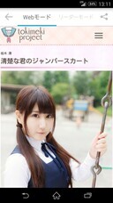 株式会社バリュープレスのプレスリリース画像2