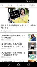 株式会社バリュープレスのプレスリリース画像3