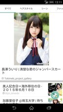 株式会社バリュープレスのプレスリリース画像5