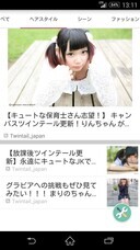 株式会社バリュープレスのプレスリリース画像4