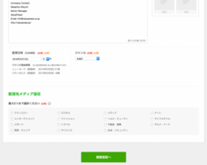 株式会社バリュープレスのプレスリリース画像3