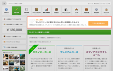 株式会社バリュープレスのプレスリリース画像2