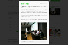 株式会社バリュープレスのプレスリリース画像3