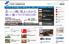 株式会社バリュープレスのプレスリリース画像2