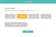 株式会社バリュープレスのプレスリリース画像6