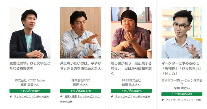 株式会社バリュープレスのプレスリリース画像1