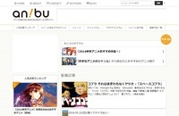 株式会社バリュープレスのプレスリリース画像2