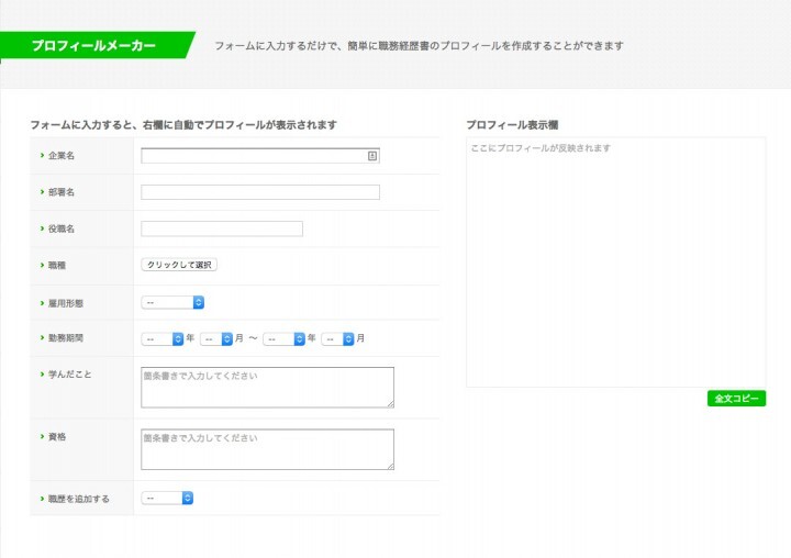 株式会社バリュープレスのプレスリリース画像1