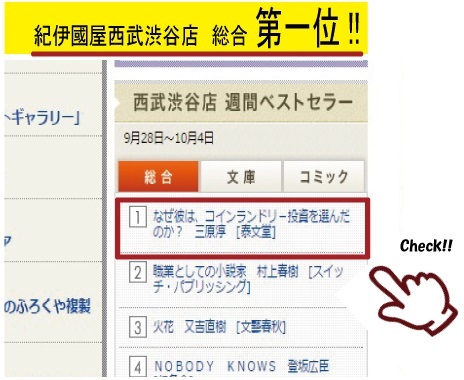 株式会社天才工場のプレスリリース画像2