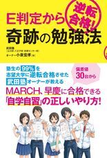 株式会社天才工場のプレスリリース画像1