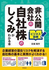 株式会社天才工場のプレスリリース画像1
