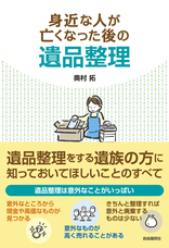 株式会社天才工場のプレスリリース画像2