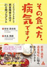 株式会社天才工場のプレスリリース画像1