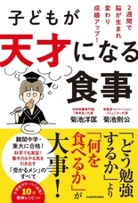 株式会社天才工場のプレスリリース画像1