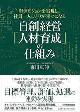 株式会社天才工場のプレスリリース画像1