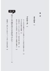 株式会社天才工場のプレスリリース画像2