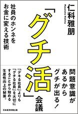 株式会社天才工場のプレスリリース画像6