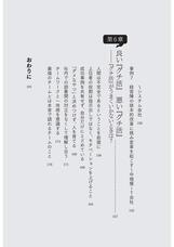 株式会社天才工場のプレスリリース画像4