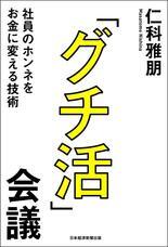 株式会社天才工場のプレスリリース画像7