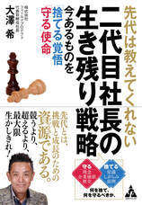 株式会社天才工場のプレスリリース画像1