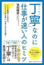 株式会社天才工場のプレスリリース画像2