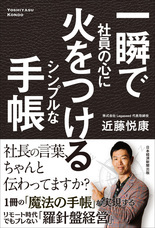 株式会社天才工場のプレスリリース画像1