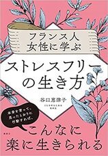 株式会社天才工場のプレスリリース画像1