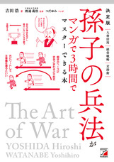 株式会社天才工場のプレスリリース画像2