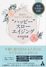 株式会社天才工場のプレスリリース画像1