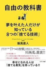 株式会社天才工場のプレスリリース画像1