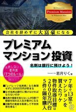 株式会社天才工場のプレスリリース画像1