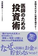 株式会社天才工場のプレスリリース画像1