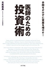 株式会社天才工場のプレスリリース画像2