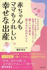 株式会社天才工場のプレスリリース画像1