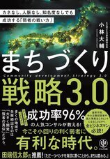 株式会社天才工場のプレスリリース画像1